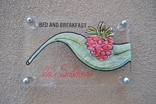 Bed & Breakfast La Salvia E Il Lampone